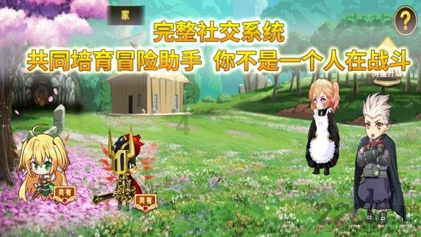 光环战争2