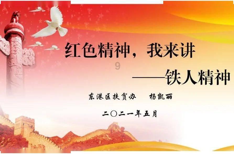 动漫传奇2.4