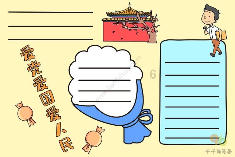 满江街道组织开展2024年度第一期消防安全知识培训