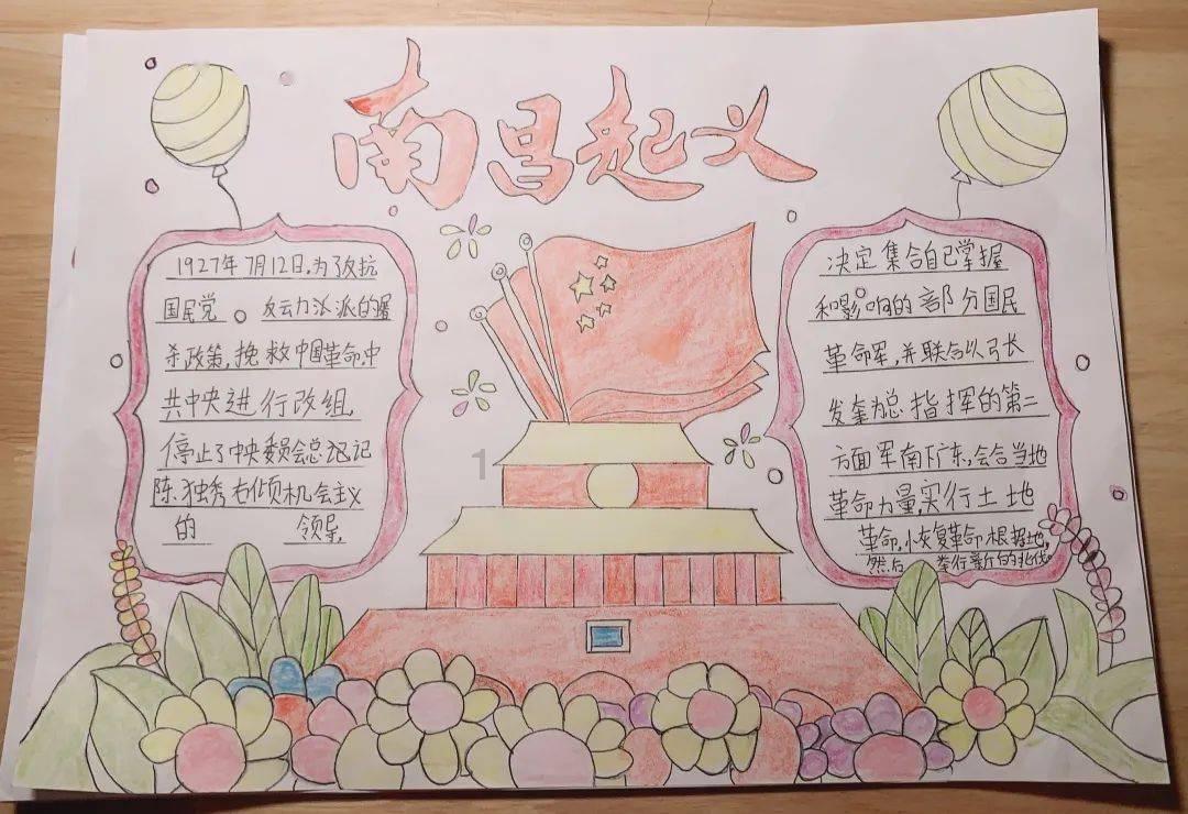 逗小猴开心系列173