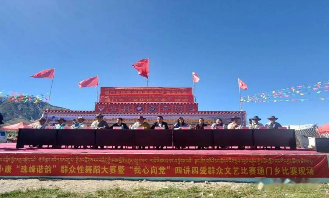 武林立志传