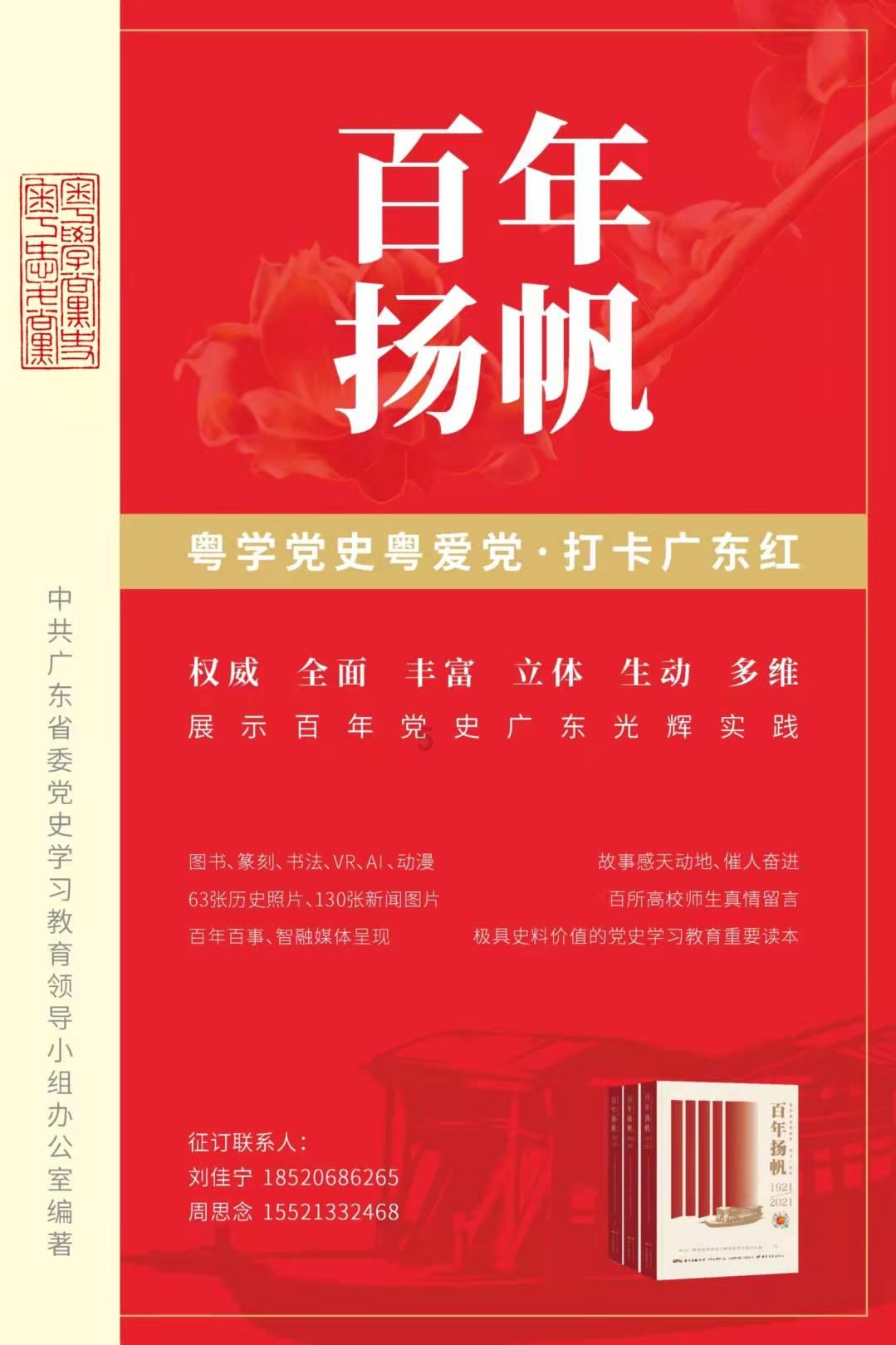 吕雉对戚夫人下手时，戚父手握重兵，为何不肯援手救自己的女儿