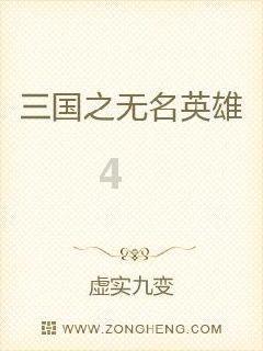 写了一本小说，请书虫们看看，是不是扑街了游戏画面