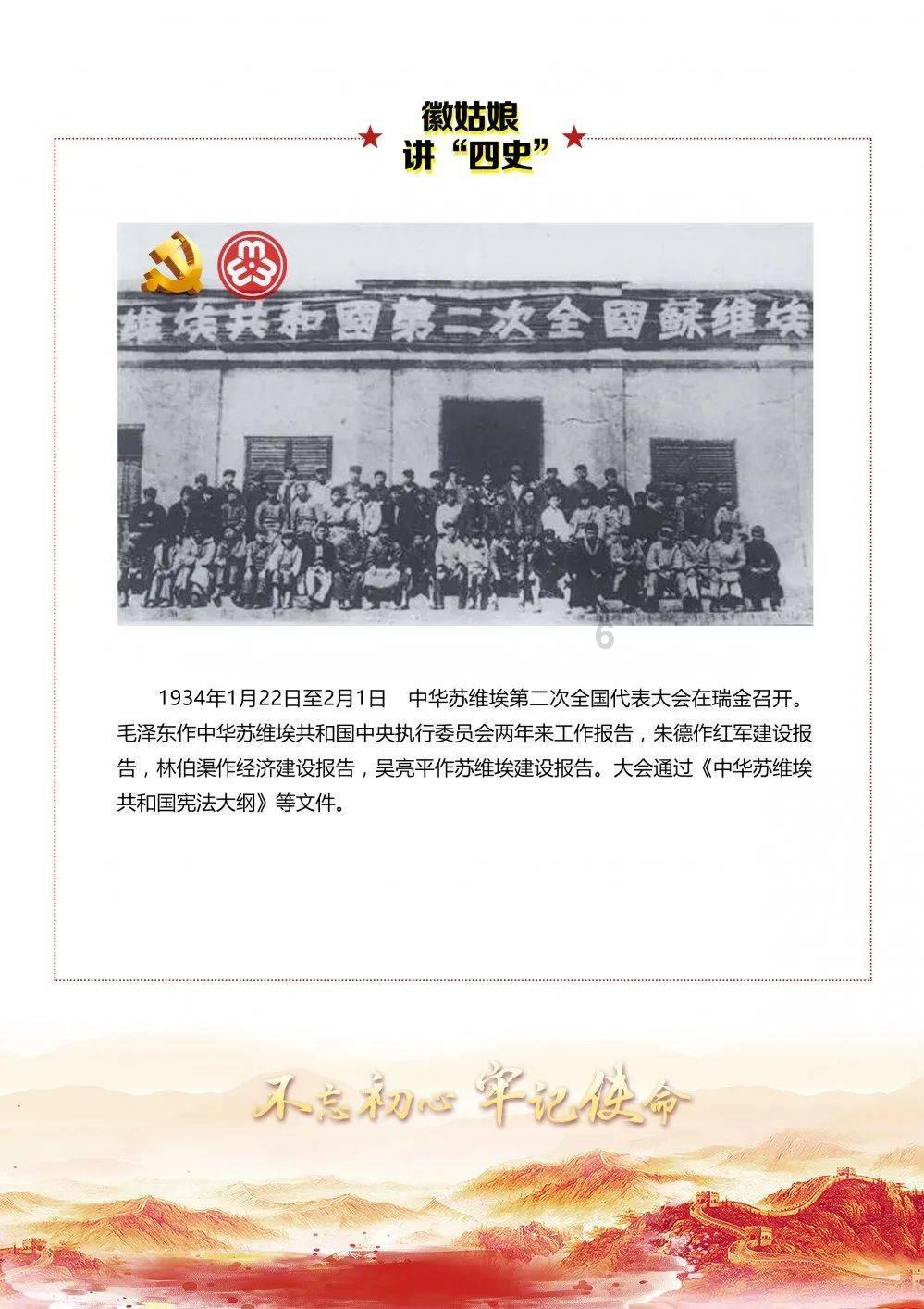 热血进行曲