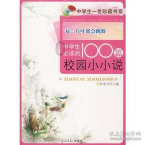 淄博市首次拍摄到国家二级保护野生动物豹猫影像